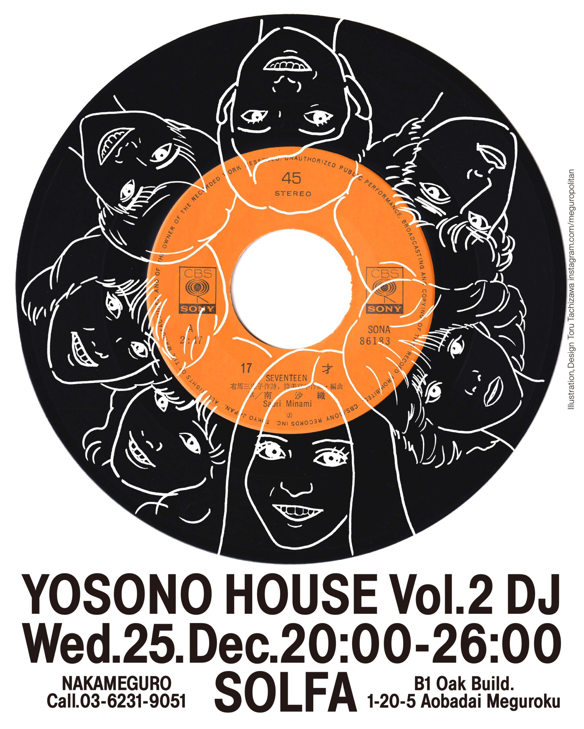 YOSONO HOUSE vol.2 DJ 開催